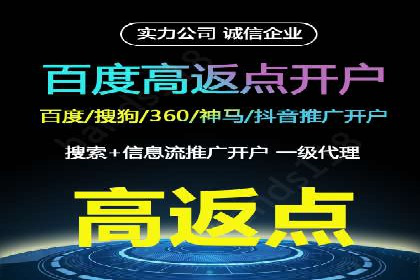 抖音信息流广告的创意制作与执行流程详解