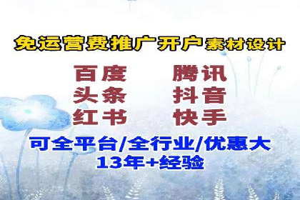 百度推广开户成功案例：中小企业如何逆袭？