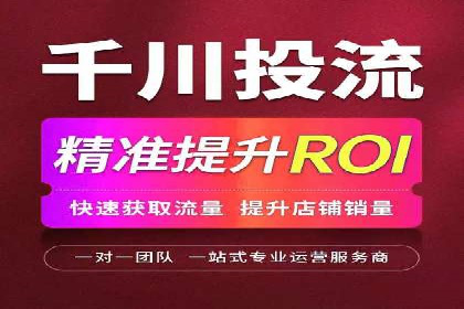 案例解析：信息流营销策略优化